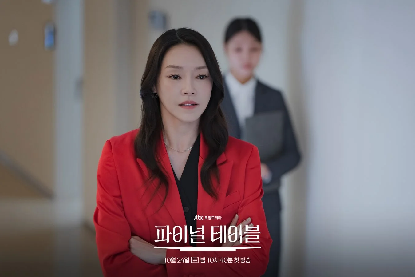 드라마 '파이널 테이블' 공식 스틸 (사진=JTBC)