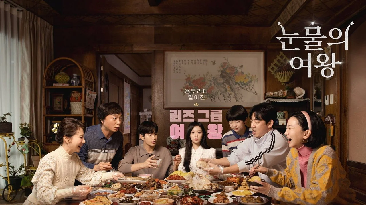 드라마 ‘눈물의 여왕’의 한 장면 (사진=tvN)