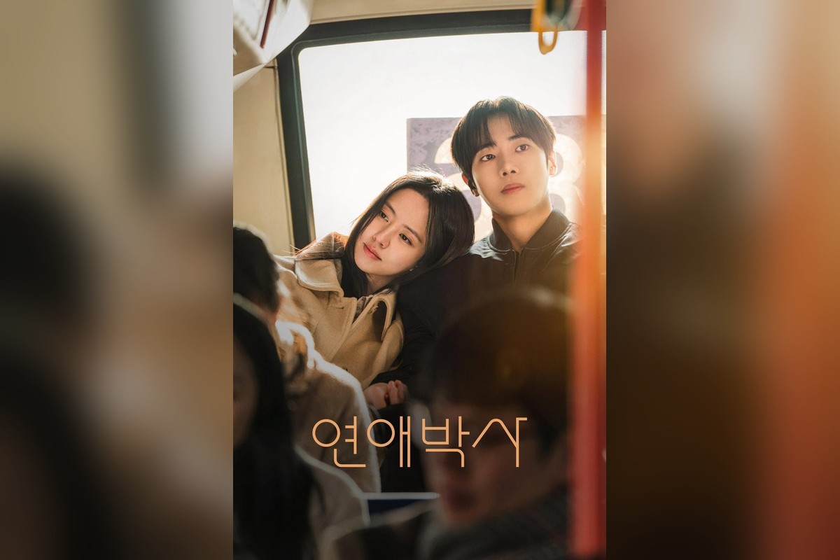 ‘연애박사’ 이창훈, 진짜 교수인 줄…첫 등장부터 존재감 남긴 로봇공학 교수 변신