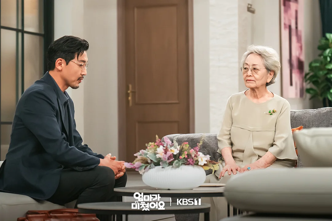 드라마 '엄마가 미쳤어요' 공식 스틸 (사진=KBS)