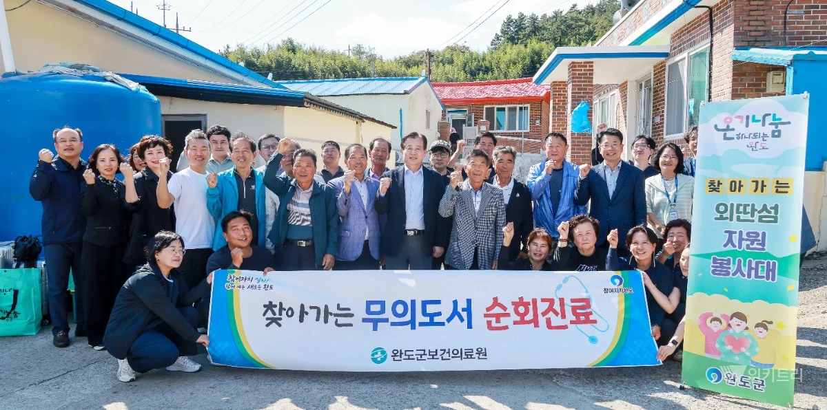 완도군은 지난 7일 금일읍에 위치한 신도를 전격 방문해 ‘2026 외딴섬 주민과의 대화’라는 뜻깊은 자리를 마련했다. / 완도군