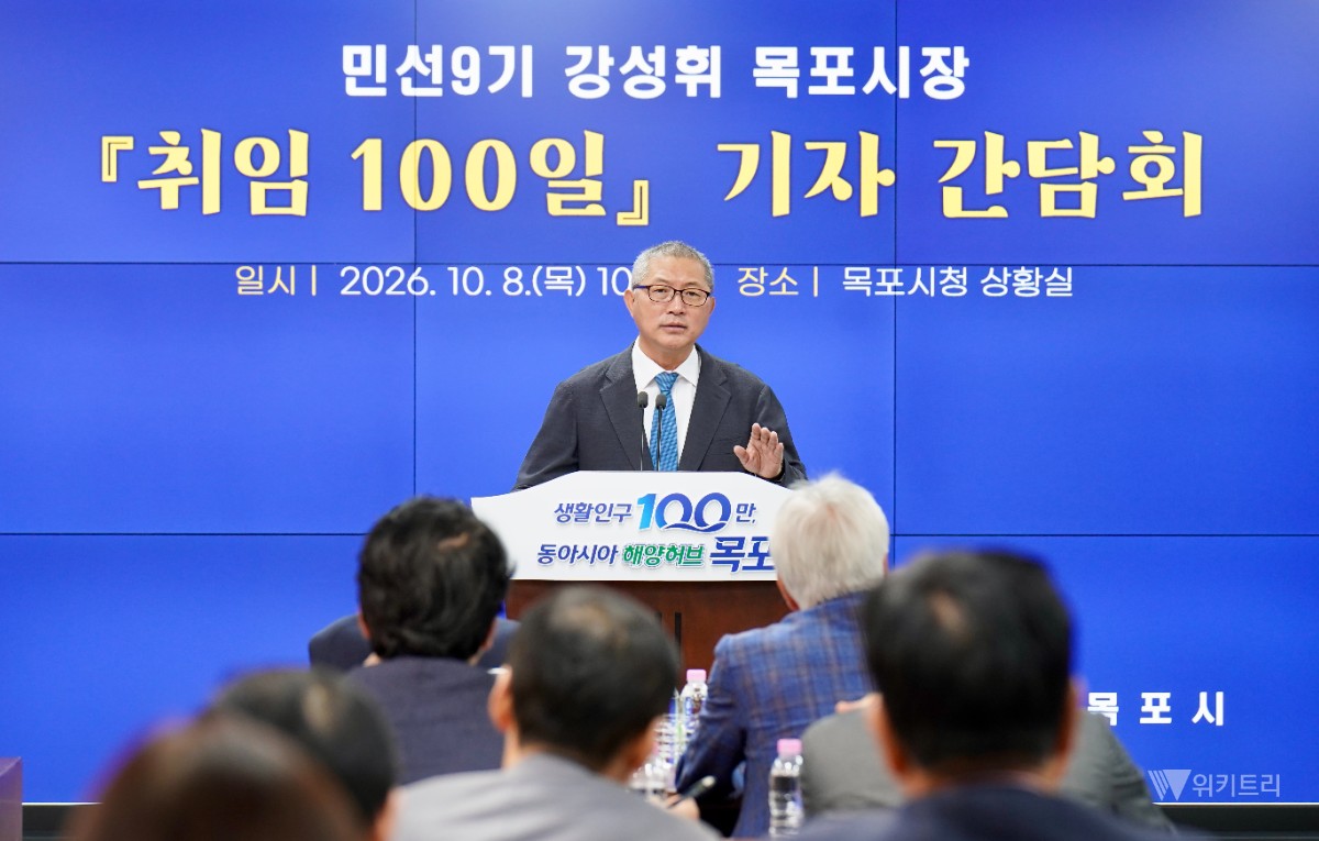 강성휘 목포시장 취임 100일, "시민 체감형 대전환 이끌 것"