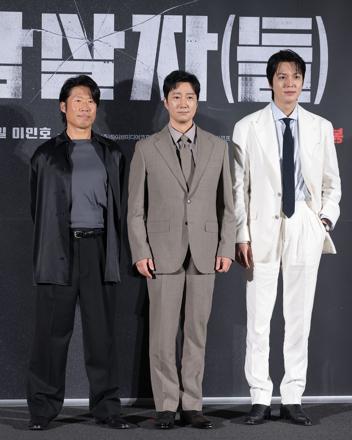 '암살자(들)' 주연 유해진, 박해일, 이민호. / 뉴스1
