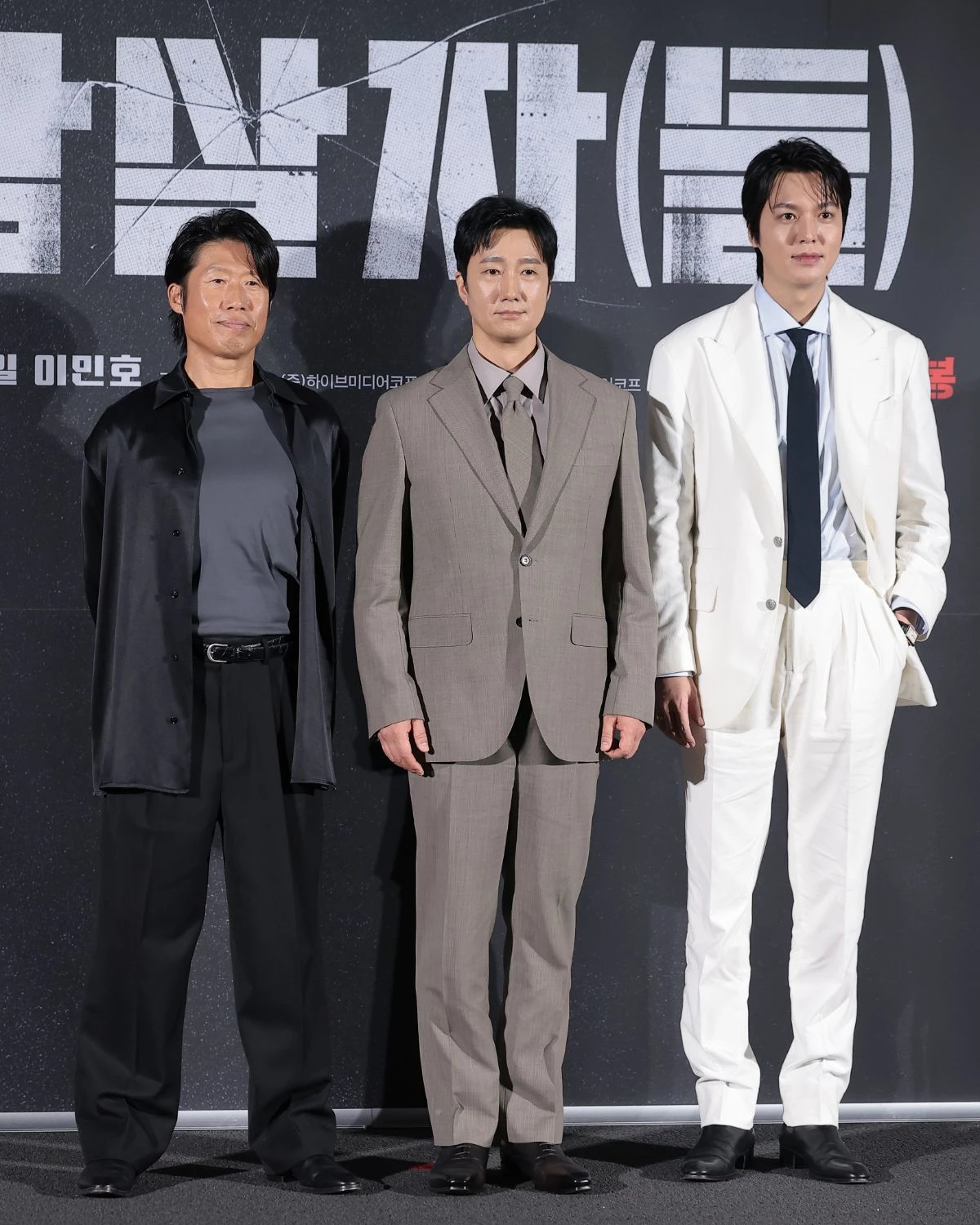 '암살자(들)' 주연 유해진, 박해일, 이민호. / 뉴스1