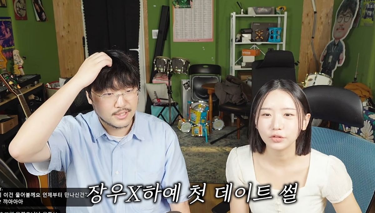조매력(본명 조장우) 유튜브 방송에 출연한 송하예. / 유튜브 'Charming Jo 조매력'