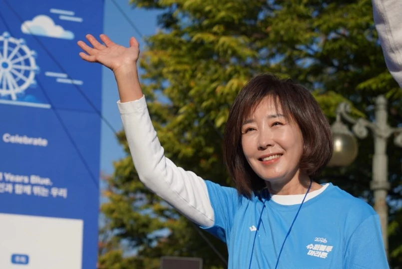 나경원 국민의힘 의원 인스타그램