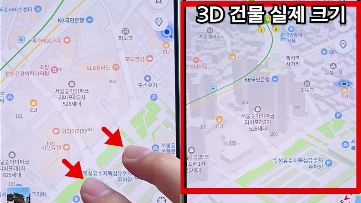 손가락 두 개를 이용해 건물 실제 크기를 볼 수 있는 기능. / 유튜브 '1분미만'