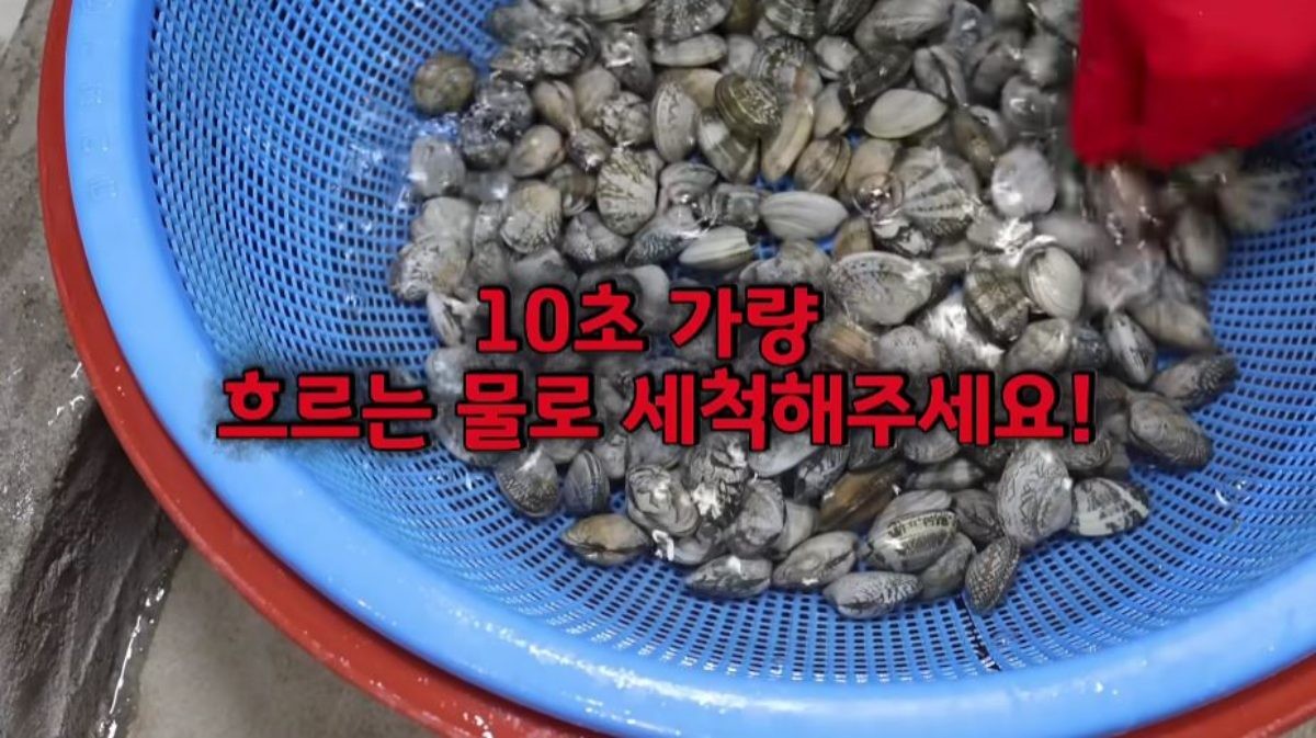 한 차례 씻은 바지락은 흐르는 물로 세척한다. / 유튜브 '20대 수산물 전문가, 에단'