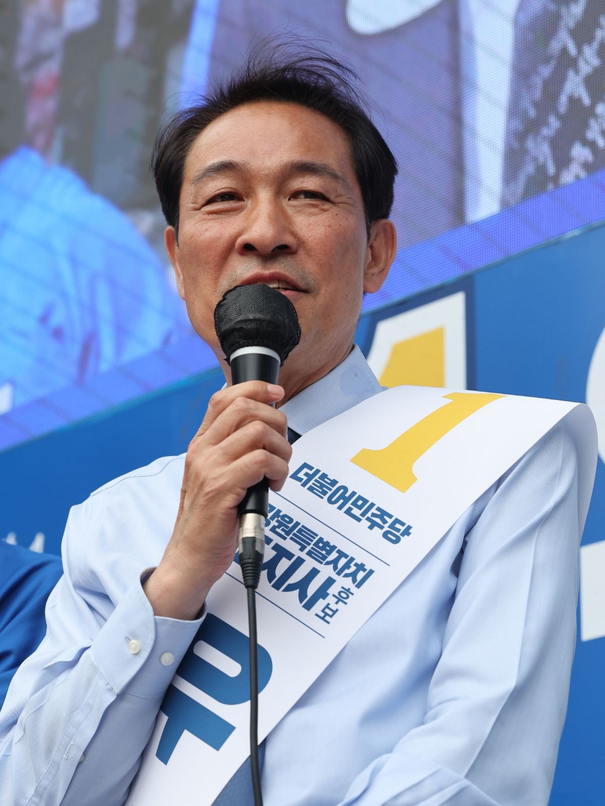 우상호 강원도지사. / 뉴스1