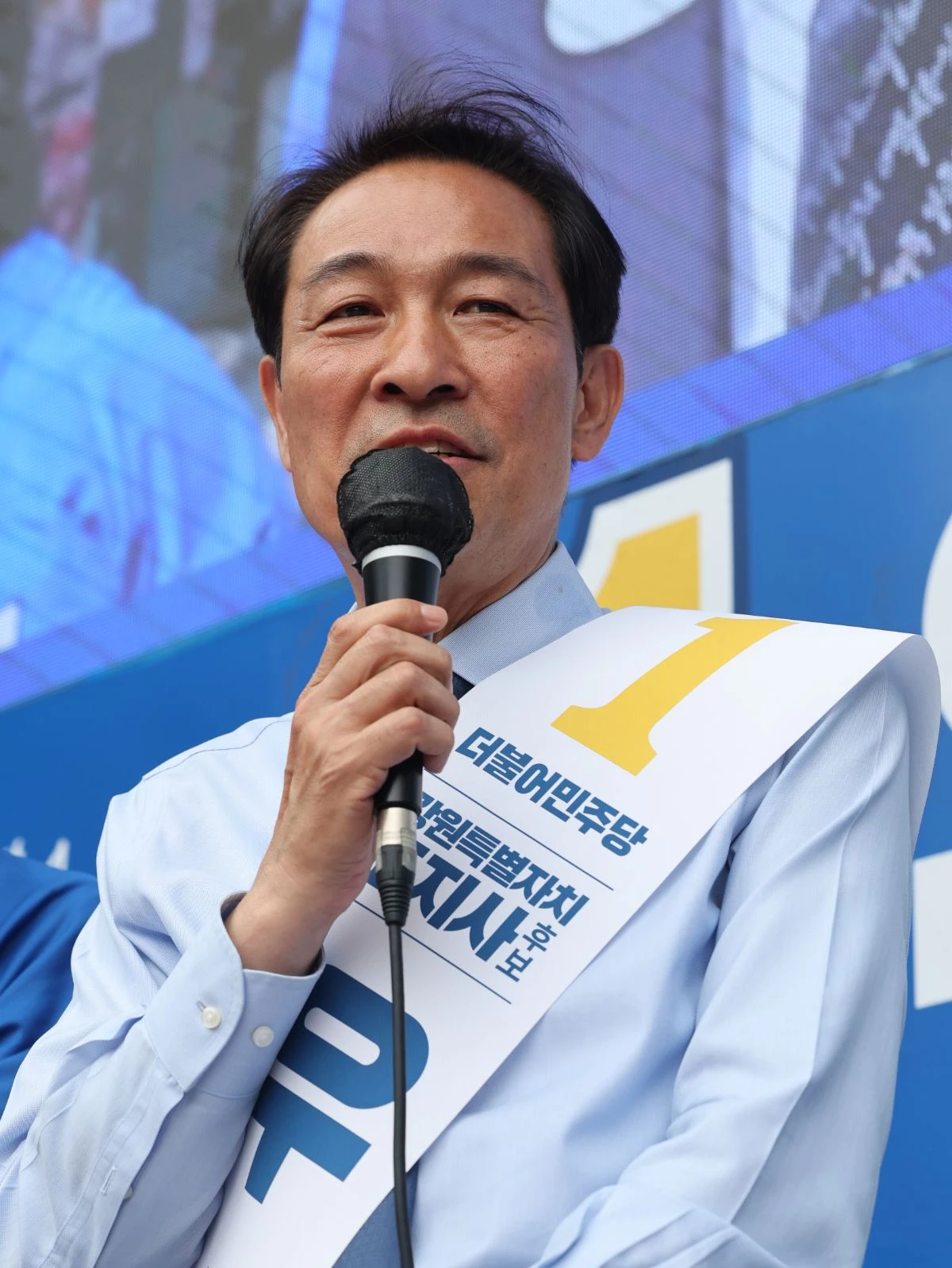 우상호 강원도지사. / 뉴스1