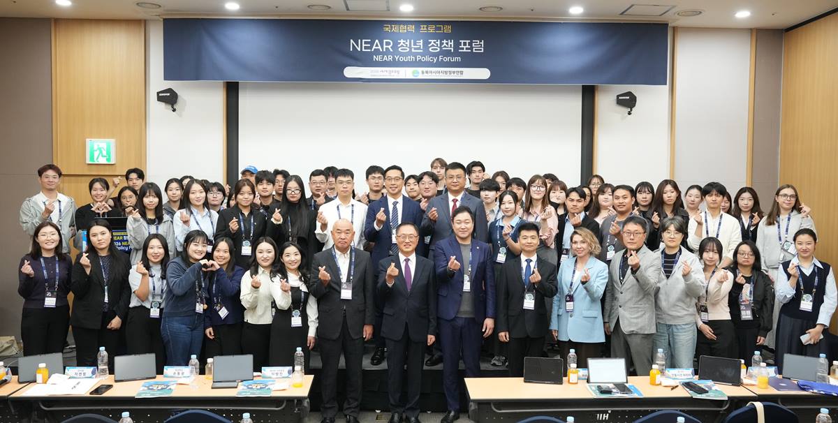 동북아 6개국 청년들, 경주서 정책 포럼 개최