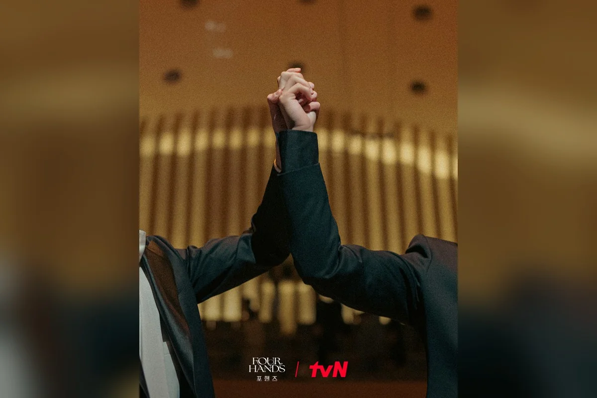 드라마 '포핸즈' 공식 스틸 (사진=tvN)