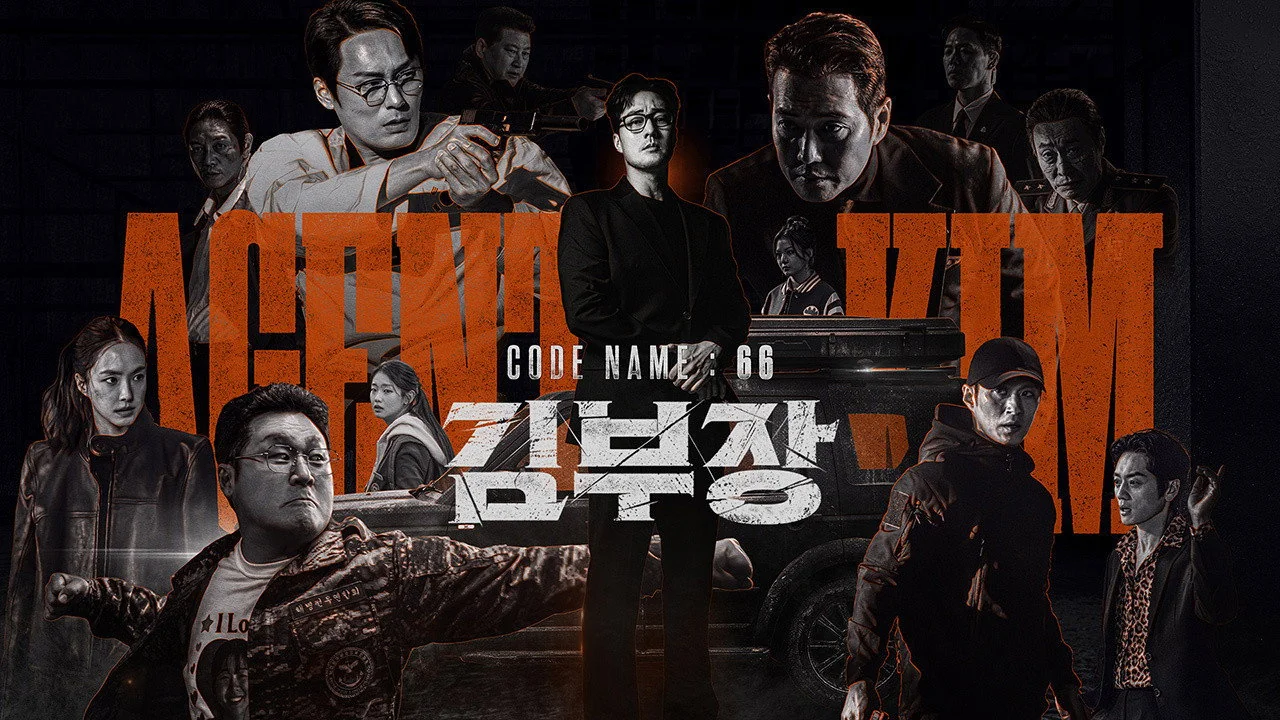 드라마 ‘김부장’의 한 장면 (사진=SBS)