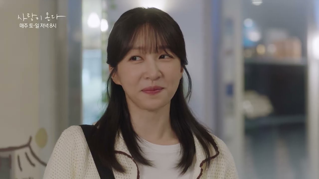 ‘사랑이 온다’ 20회, 류승수 기습 질문에 하석진 멘붕…진경까지 레스토랑 향한다