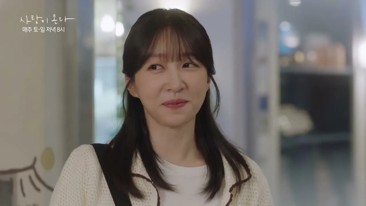 드라마 '사랑이 온다' 선공개 영상 화면 (영상=KBS Drama)