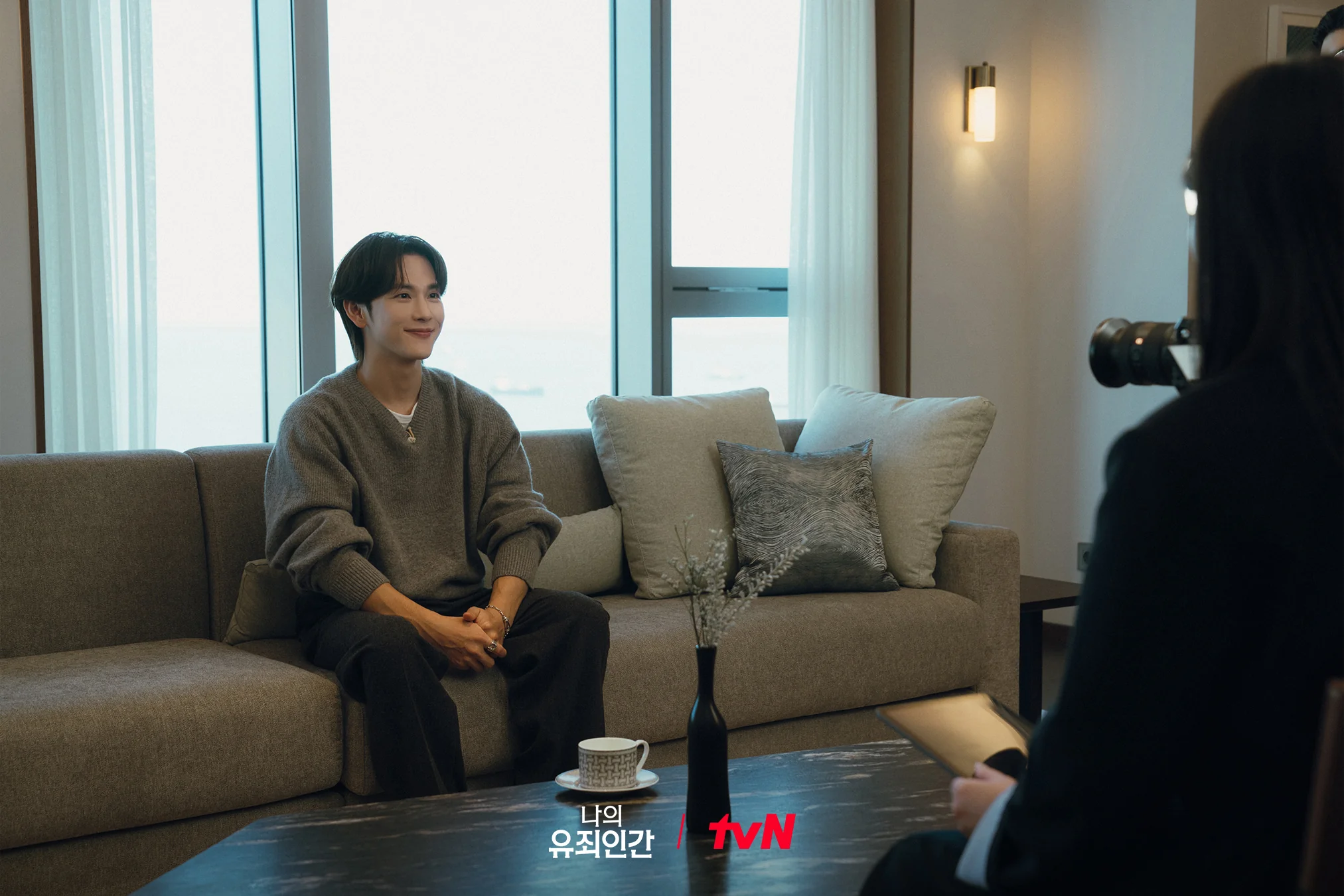 드라마 '나의 유죄인간' 공식 스틸 (사진=tvN)