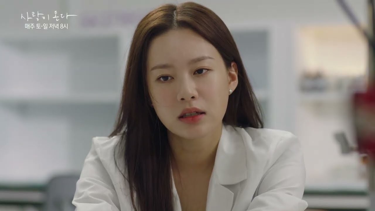 ‘사랑이 온다’ 20회, 레스토랑에 들이닥친 불청객들…8년 만에 아들 찾아온 어머니