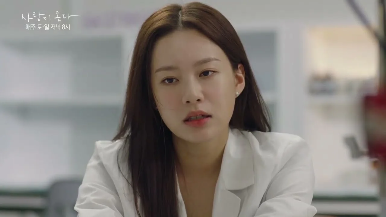 드라마 '사랑이 온다' 영상 화면 (영상=KBS Drama)