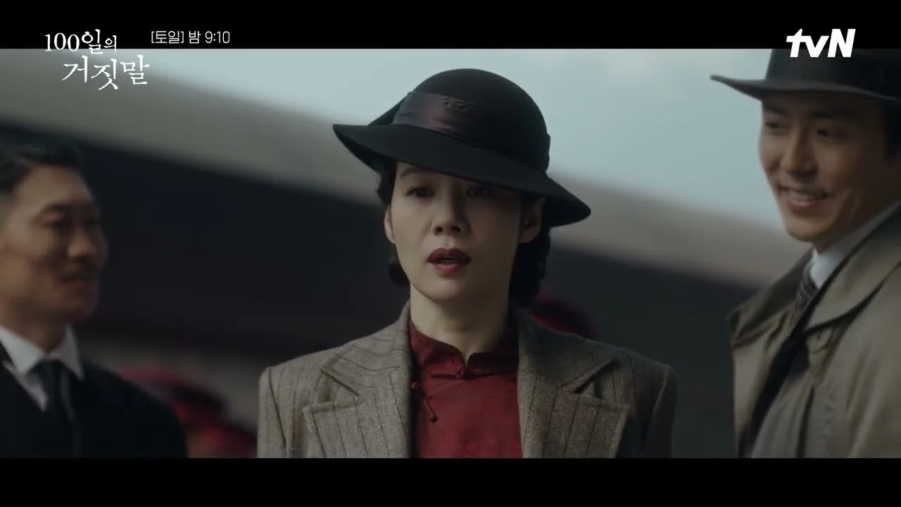 드라마 '100일의 거짓말' 영상 화면 (영상=tvN DRAMA)
