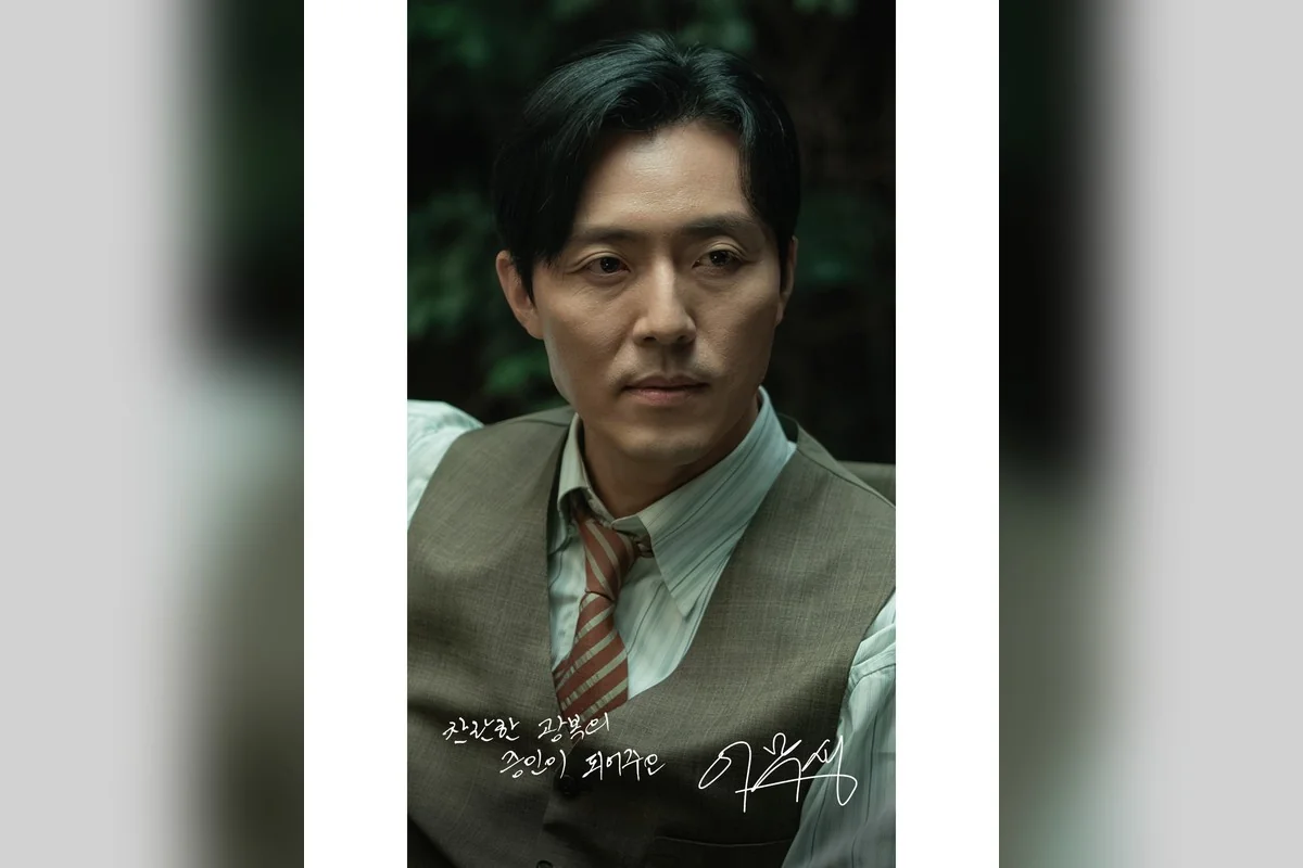 드라마 '100일의 거짓말' 공식 스틸 (사진=tvN)