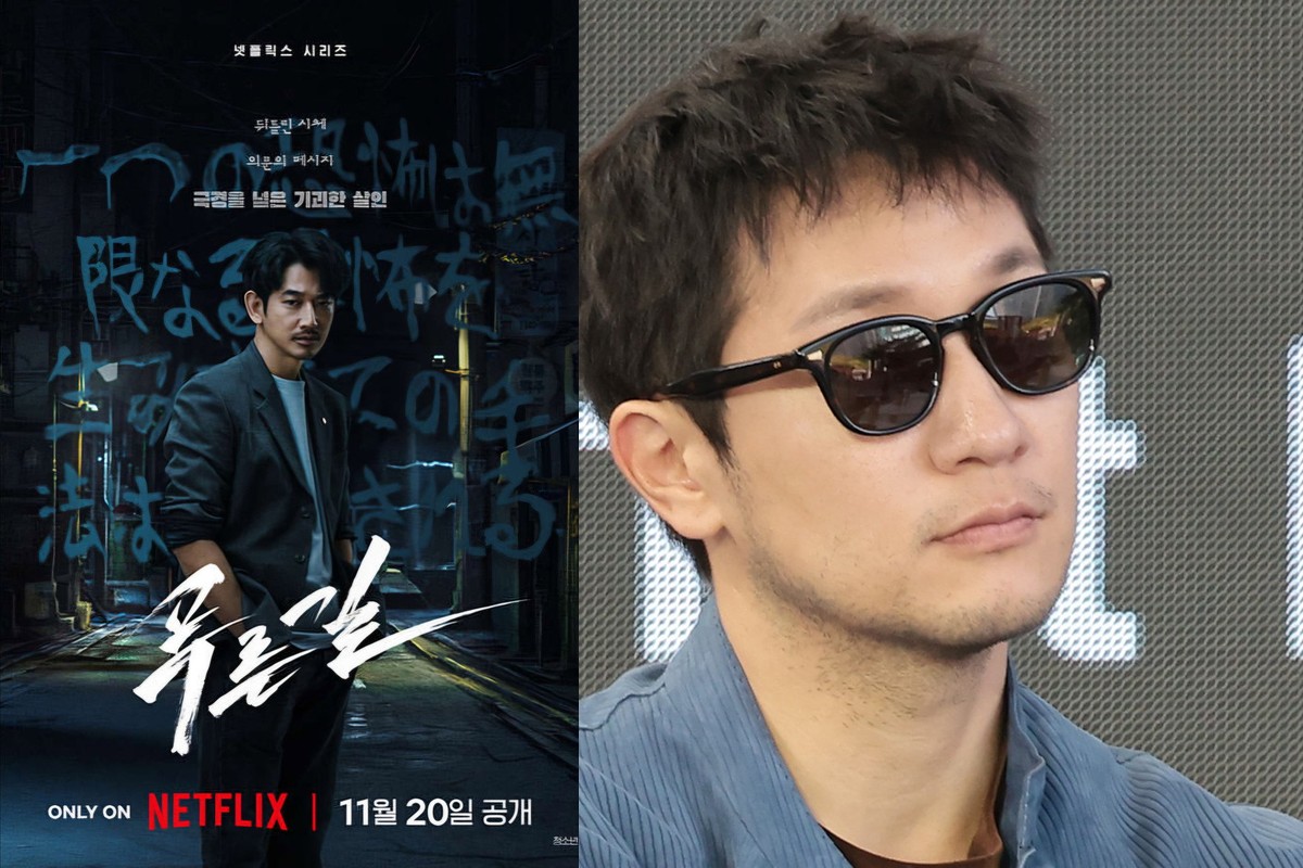 ‘푸른길’ 1~3화 부산서 첫 공개…손석구·에이타 “마지막 작품이어도 괜찮겠다”