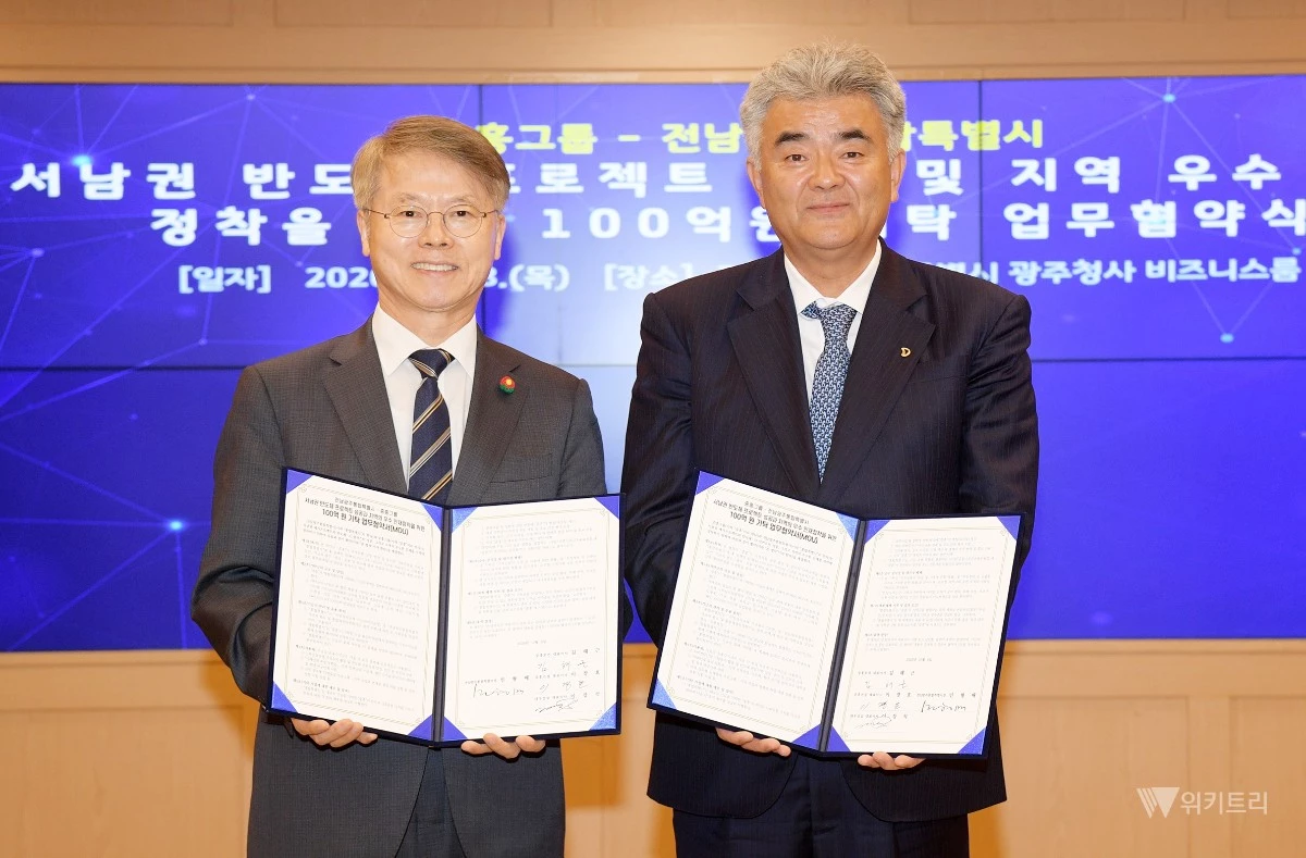 민형배 전남광주통합특별시장(왼쪽)이 8일 광주청사 비즈니스룸에서 정원주 중흥그룹 부회장과 인재양성 기부금 기탁 협약을 체결한 후 기념촬영을 하고 있다. /전남광주통합특별시