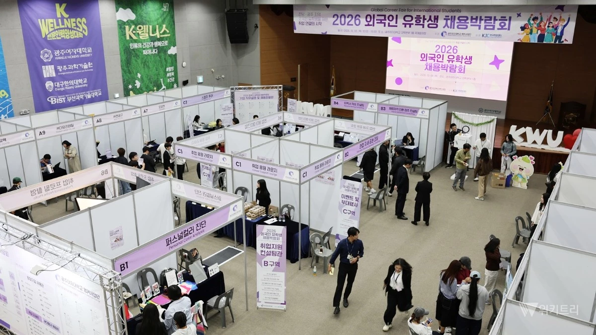 광주여대 앵커사업단은 지난 8일 교내에서 외국인 유학생들의 취업 역량을 극대화하고 실질적인 국내 취업 기회를 대폭 확대하기 위한 ‘2026 외국인 유학생 채용박람회’를 성공적으로 개최했다. / 광주여대