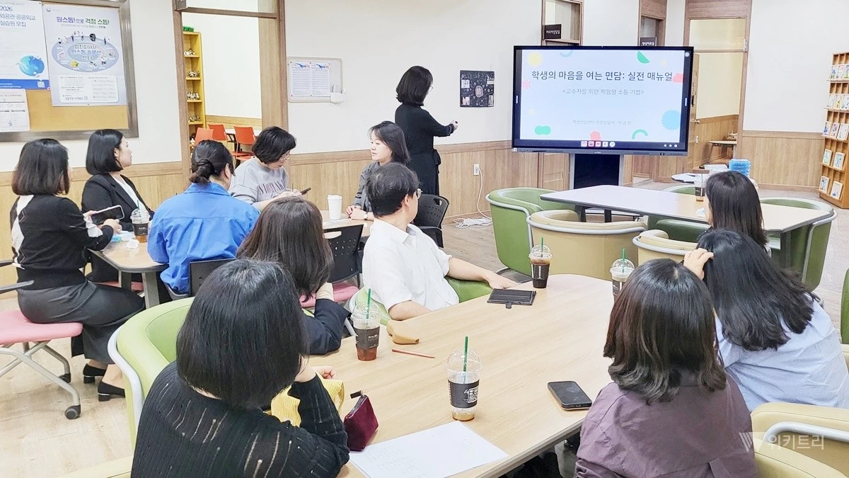 호남대학교 국제교류본부(본부장 김진강)는 지난 10월 7일 정오부터 약 2시간에 걸쳐 교내 학생상담센터에서 ‘마음을 전하는 상담 기법’이라는 주제로 심층 간담회를 성황리에 개최했다. / 호남대