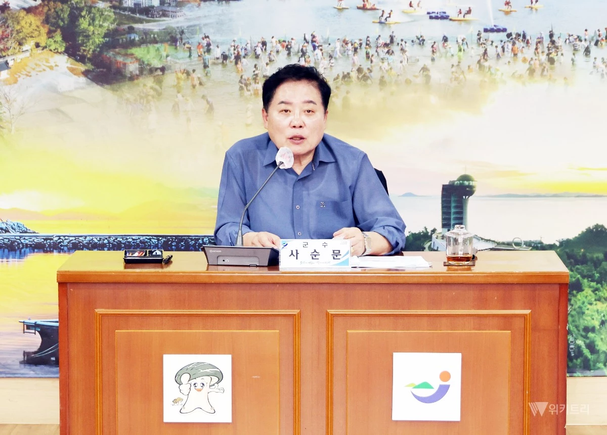 사순문 장흥군수
