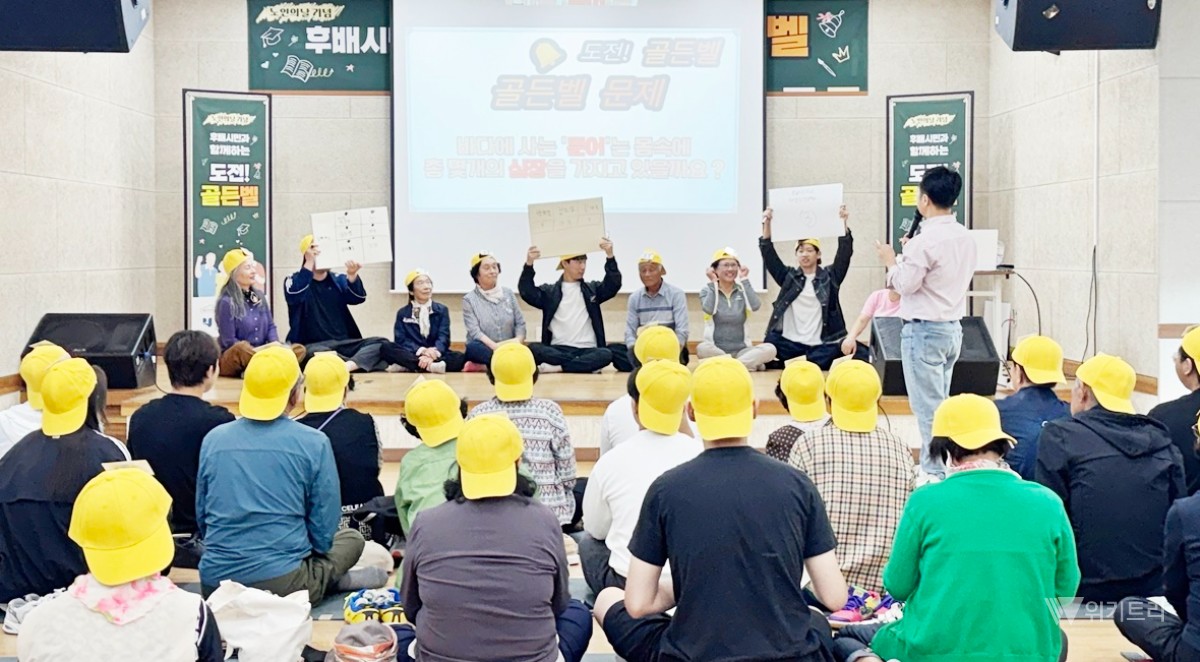 세대 장벽 허문 호남대, 어르신·청년 '골든벨'로 뭉쳤다