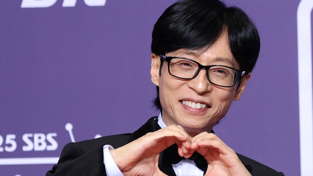 유재석 자료사진. / 뉴스1
