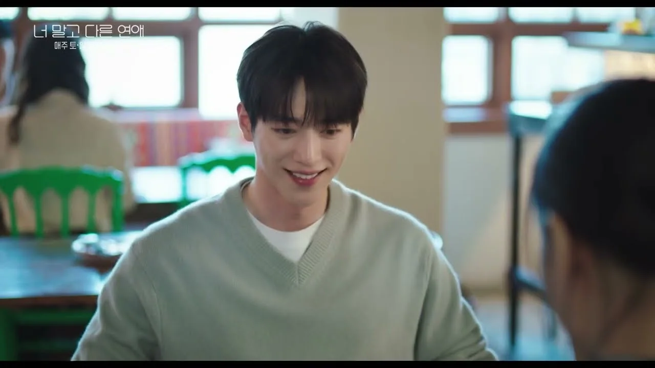 드라마 '너 말고 다른 연애' 선공개 영상 화면 (영상=KBS Drama)
