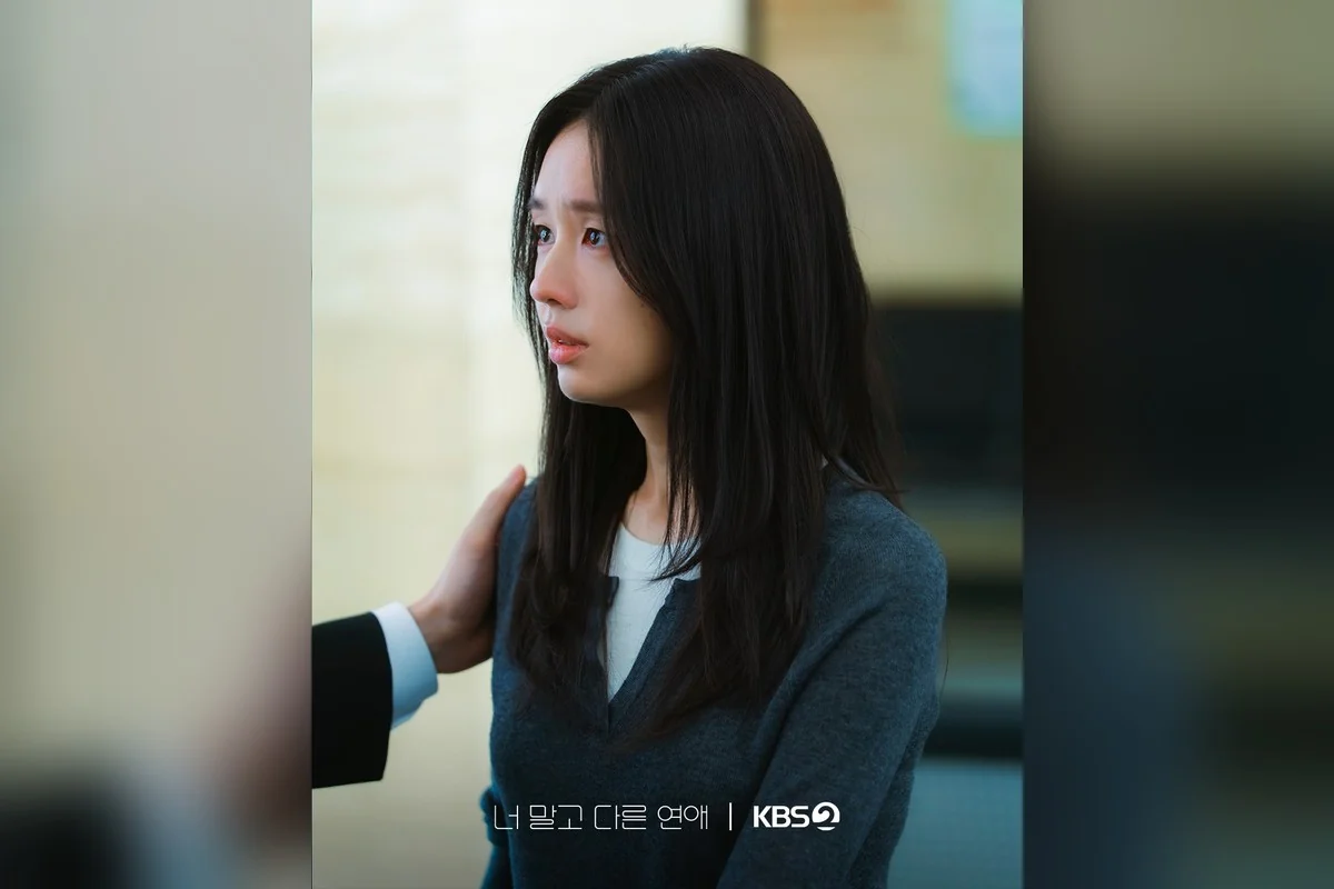 드라마 '너 말고 다른 연애' 공식 스틸 (사진=KBS)
