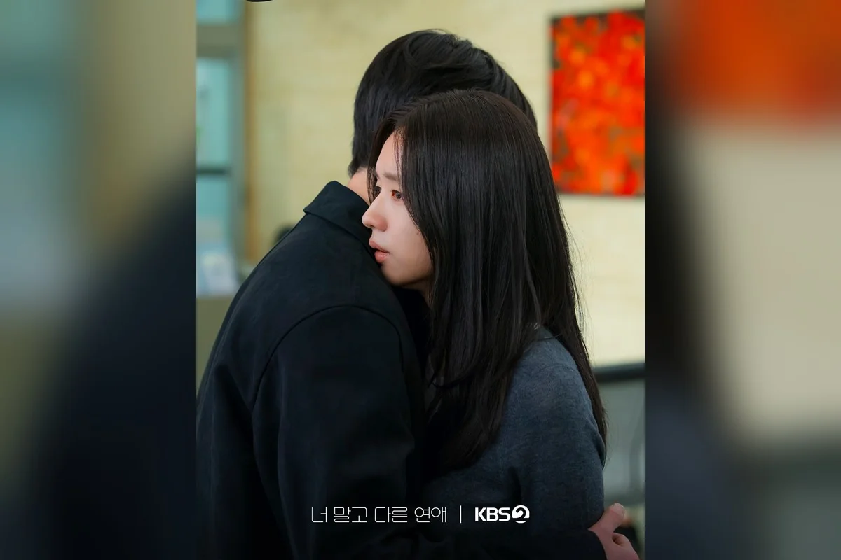 드라마 '너 말고 다른 연애' 공식 스틸 (사진=KBS)
