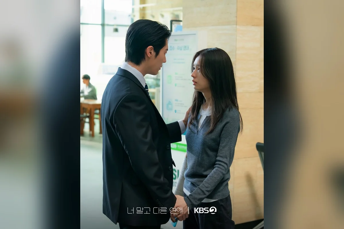 드라마 '너 말고 다른 연애' 공식 스틸 (사진=KBS)