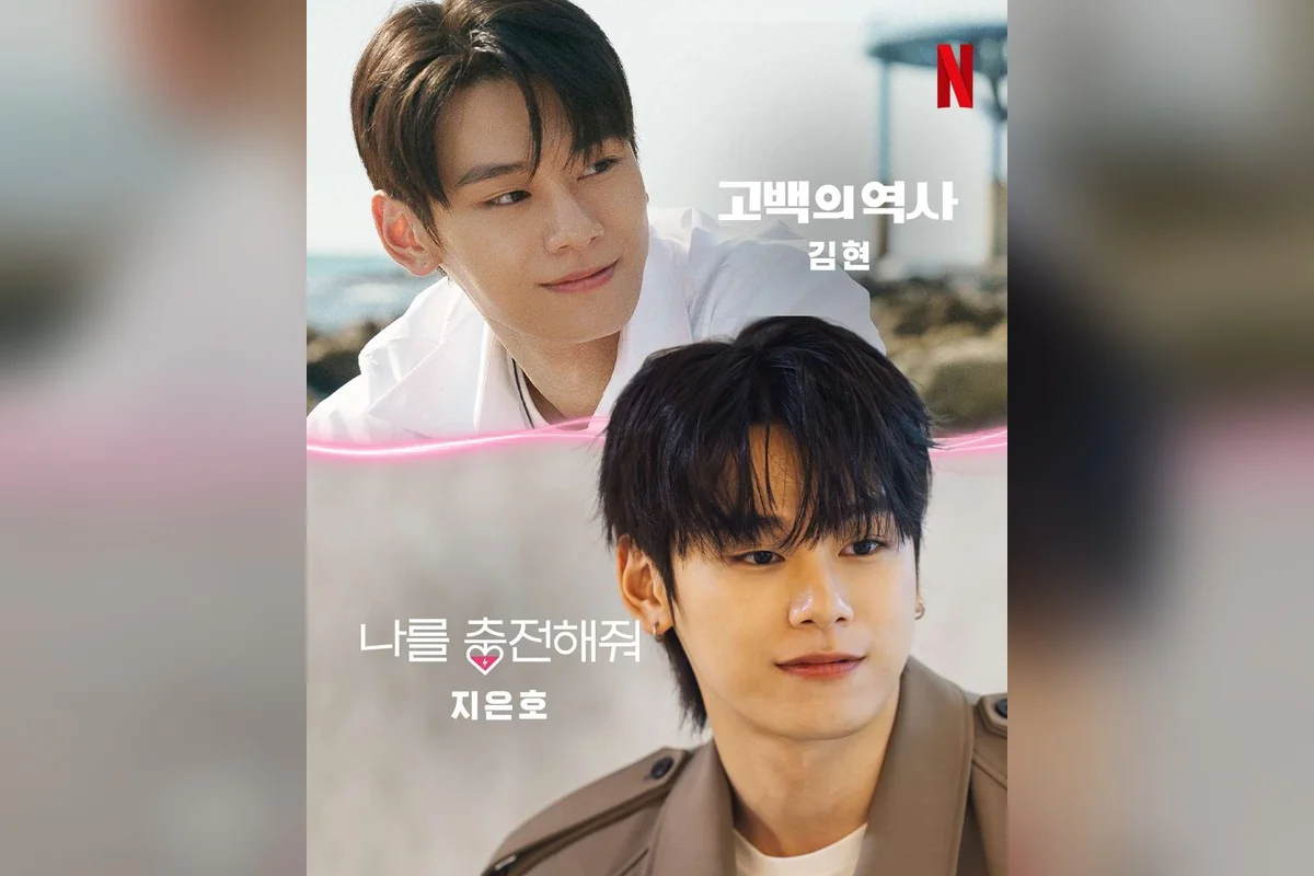 드라마 '나를 충전해줘' 공식 스틸 (사진=넷플릭스)