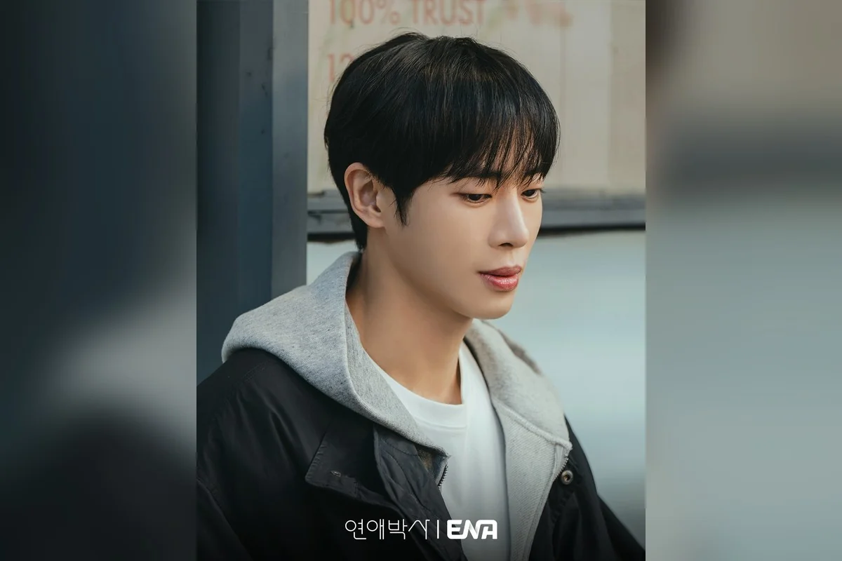 드라마 '연애박사' 공식 스틸 (사진=ENA)