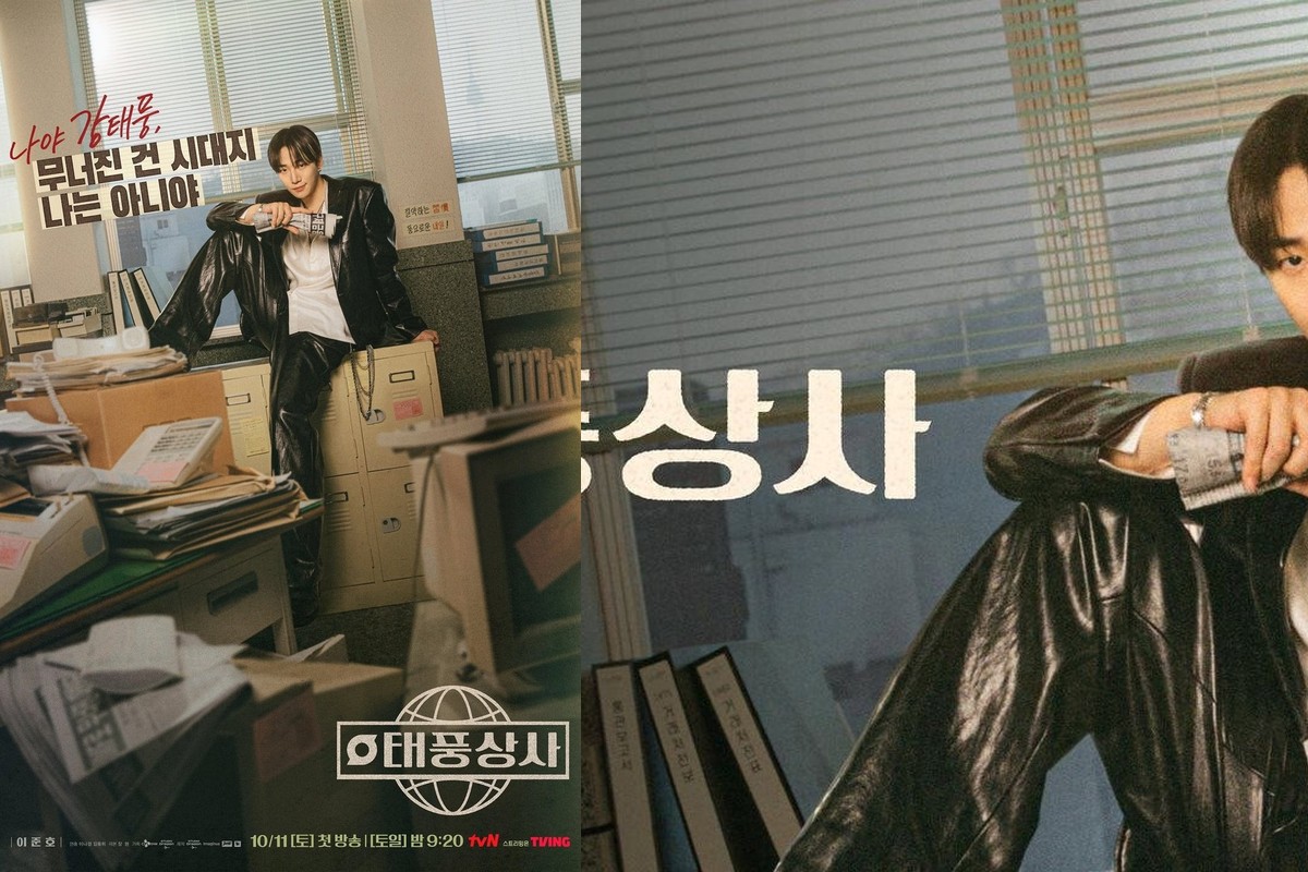 ‘태풍상사’ 빌런에서 ‘들쥐’까지…무진성, 남자 신스틸러상 거머쥔 이유 있었다