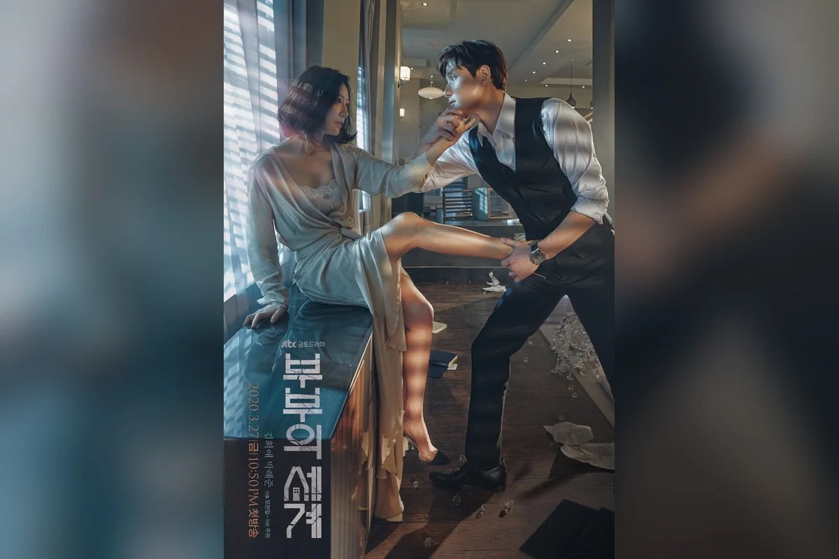 드라마 ‘부부의 세계’의 한 장면 (사진=JTBC)
