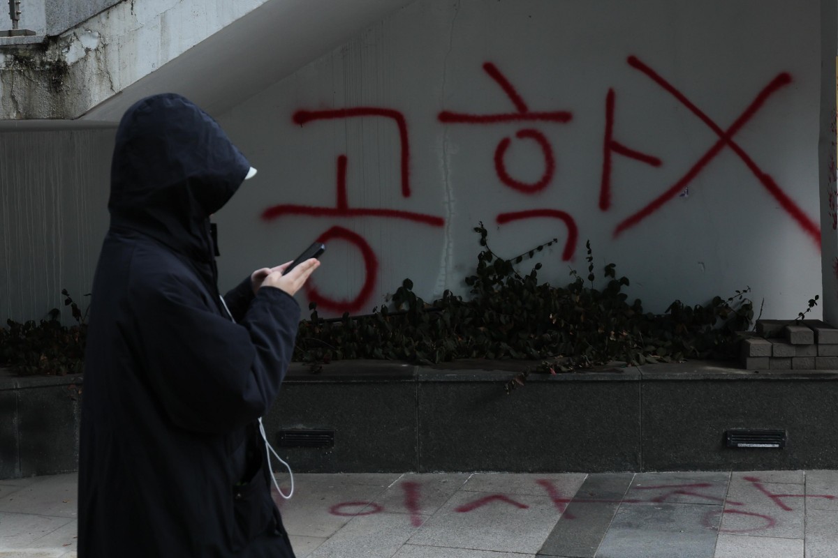 2025년 12월 9일 오후 성북구 동덕여자대학교에 공학전환에 반대하는 래커 시위 흔적이 남아 있다. / 뉴스1
