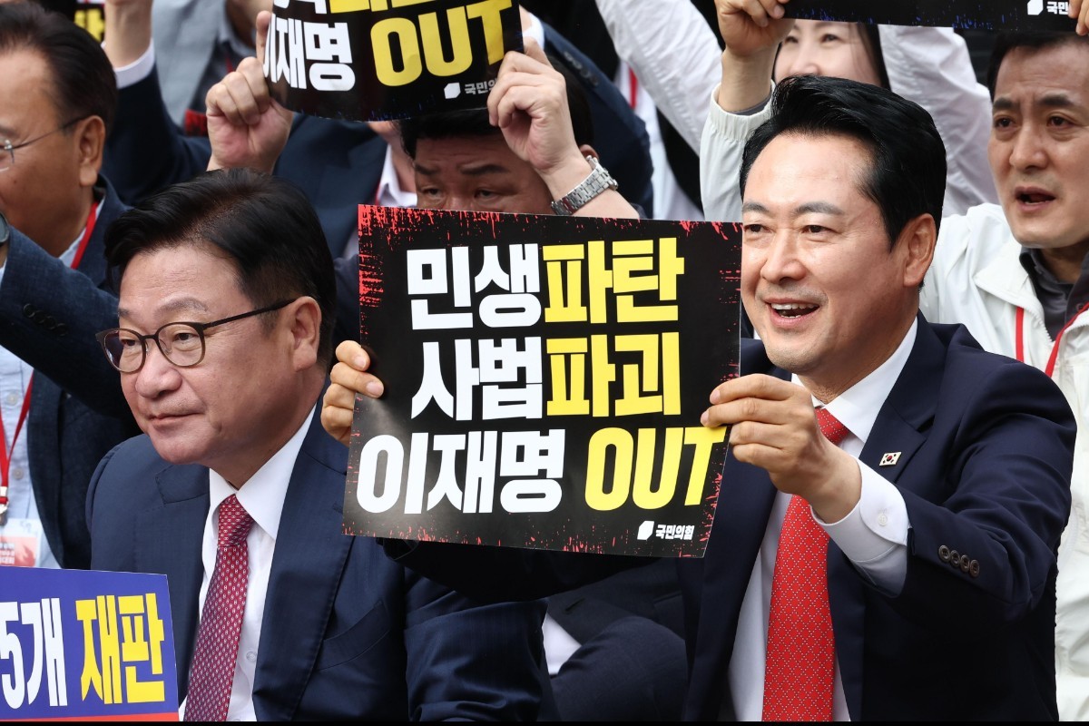 국민의힘 장동혁 대표와 정점식 원내대표가 3일 오후 서울 중구 숭례문 앞에서 열린 민생회복·안보수호 국민행동대회에 참석해 구호를 외치고 있다. / 뉴스1