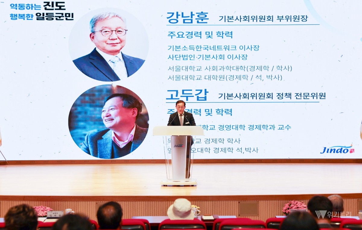 소멸 위기 진도군, '농어촌 기본소득'으로 희망 불씨 살린다