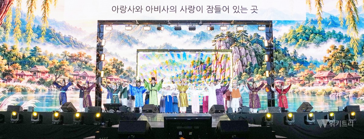 나주 앙암바위 전설, 웅장한 창작음악극으로 부활하다