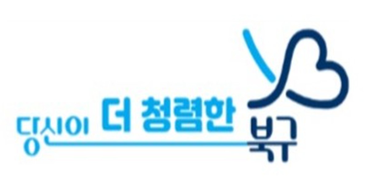 100억 투입 전남광주 북구 ‘건강 주치의제’ 본격화… 환자 등록 돌입
