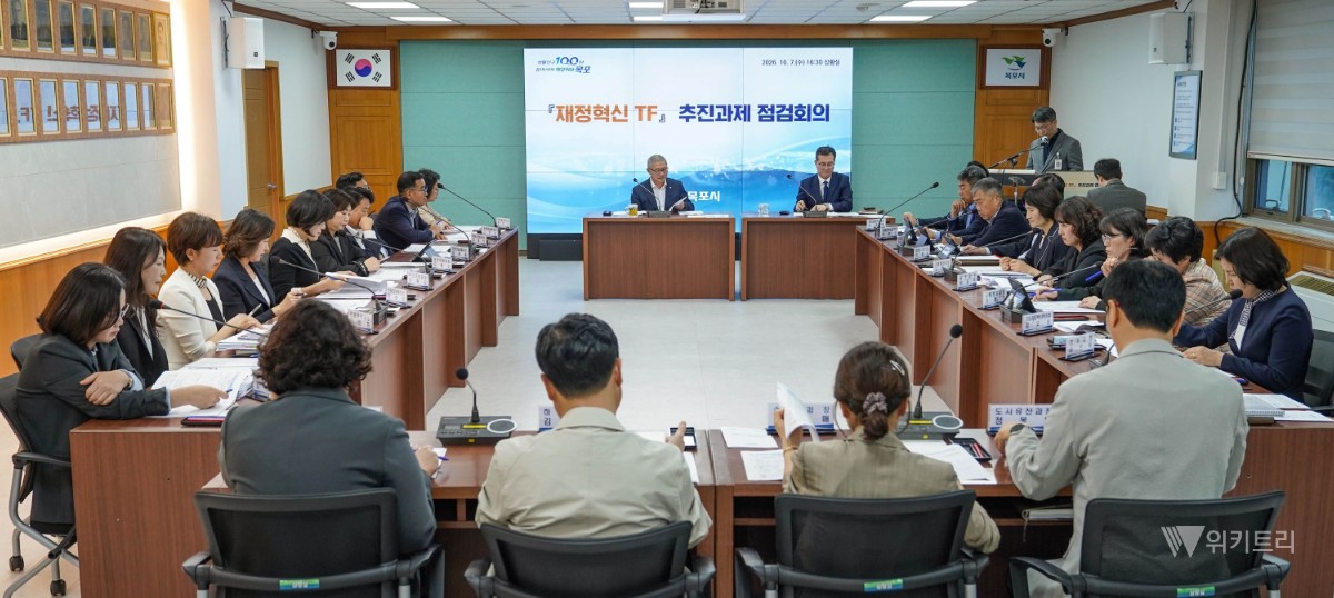 허리띠 졸라매는 목포시, 낭비 줄여 시민 일상 집중 투자