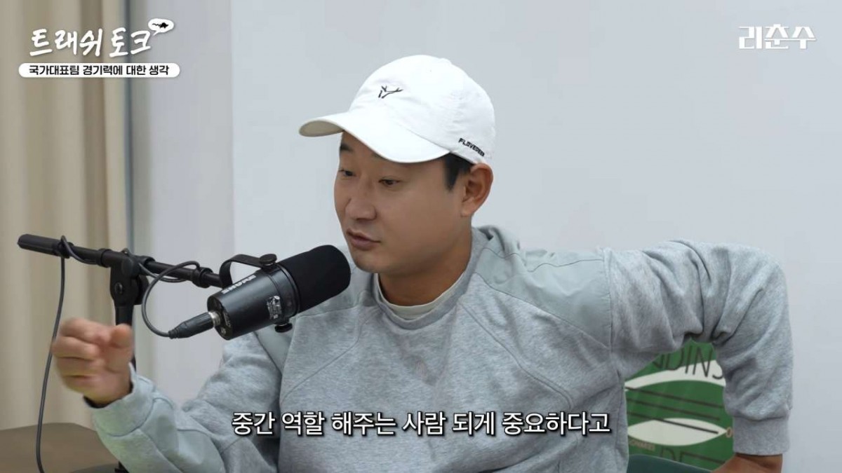 전 축구선수 이천수. / 유튜브 '리춘수 [이천수]'