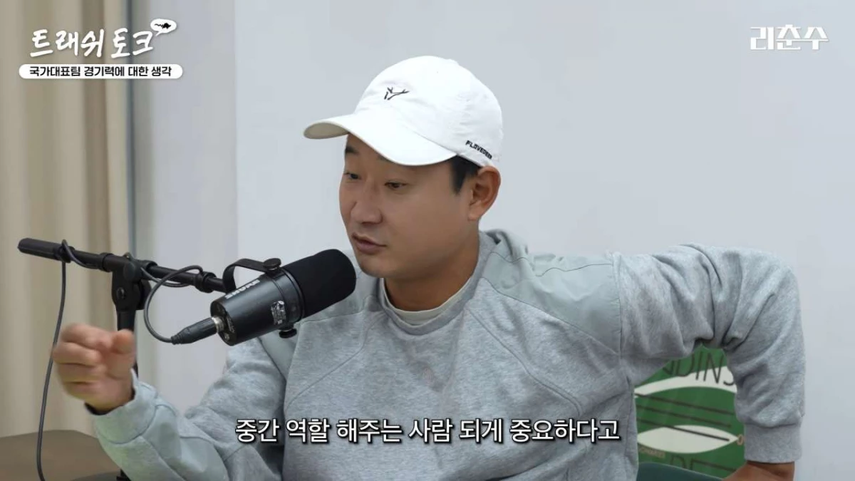 전 축구선수 이천수. / 유튜브 '리춘수 [이천수]'