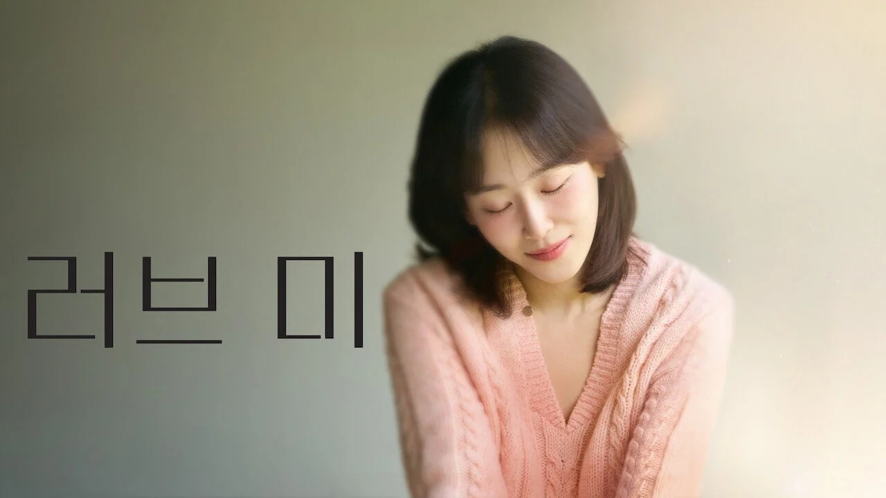 주도현, 자유로운 영혼의 음악감독 / 드라마 '러브 미'의 한 장면 (사진=JTBC)