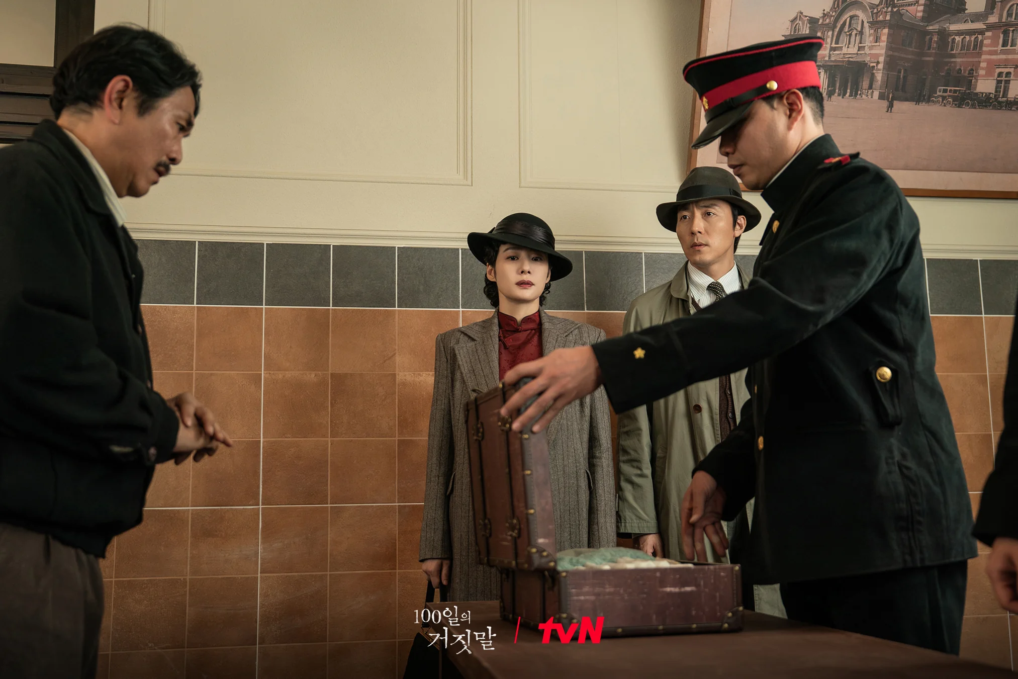 드라마 '100일의 거짓말' 공식 스틸 (사진=tvN)