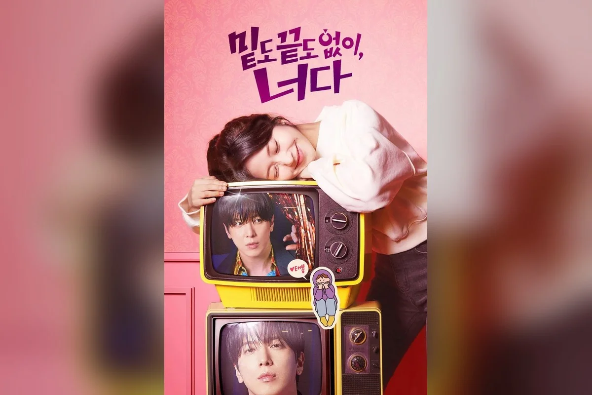 드라마 '밑도 끝도 없이, 너다' 포스터 (사진=Lifetime)